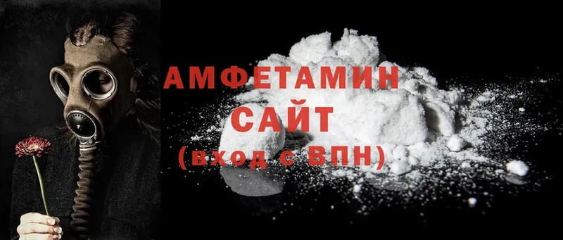 Amphetamine 97%  купить наркоту  нарко площадка официальный сайт  Кингисепп 